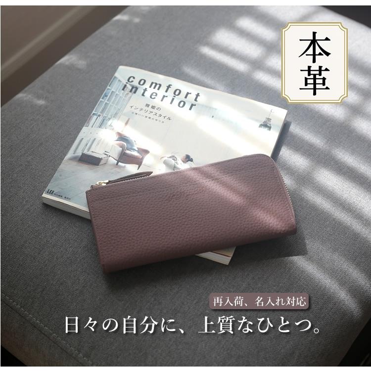 スキミング防止 本革長財布 レディース 薄型 軽量 大容量 春財布