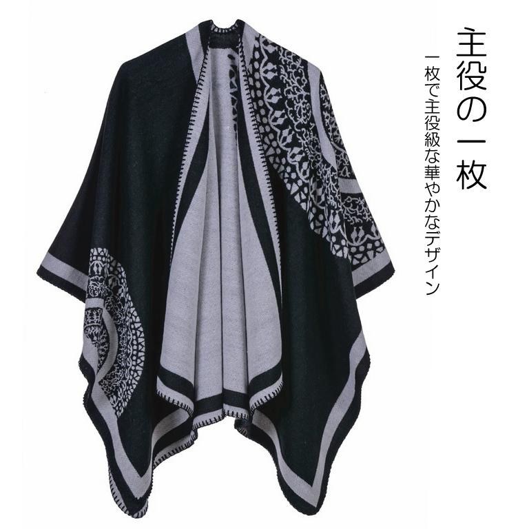 マフラー ポンチョ マントコート 大判 肩掛け 膝丈 厚手 秋冬 人気