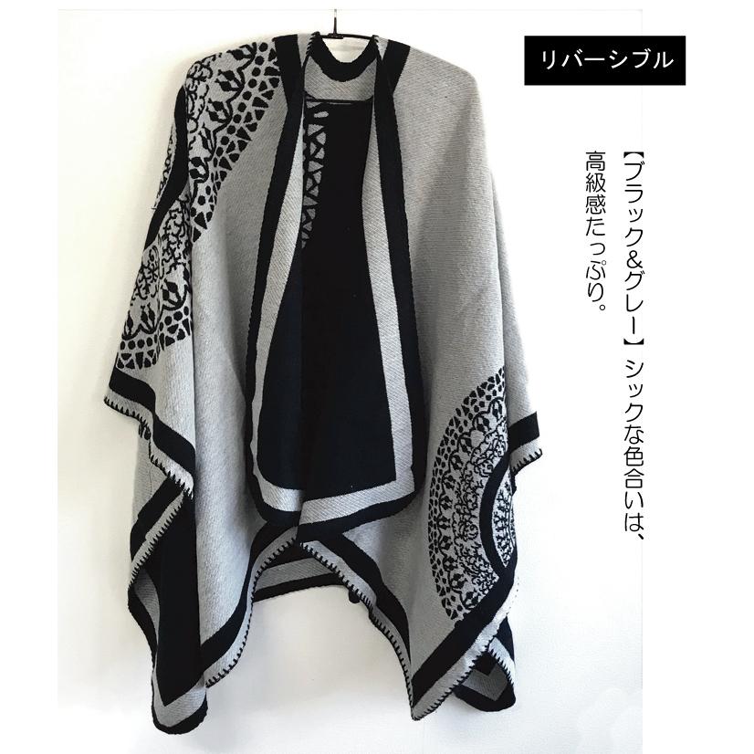 マフラー ポンチョ マントコート 大判 肩掛け 膝丈 厚手 秋冬 人気
