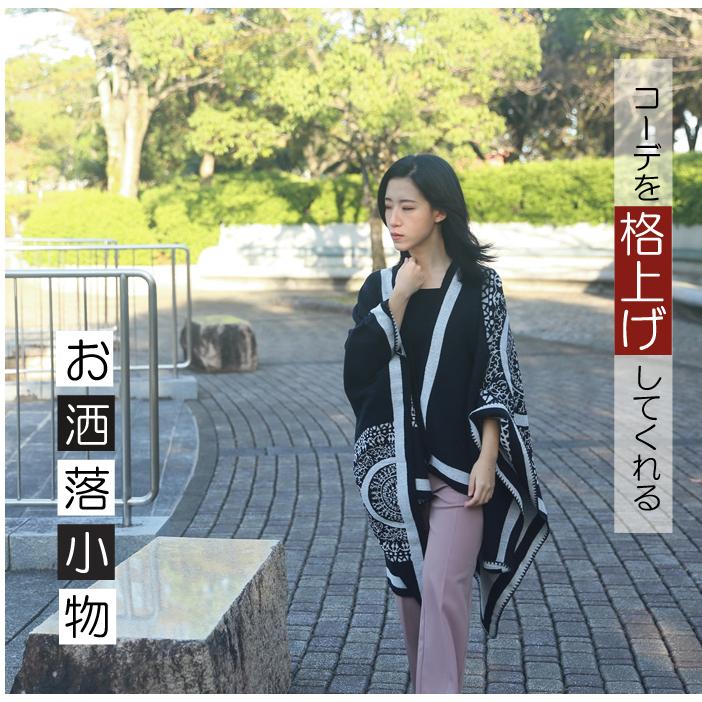 マフラー ポンチョ マントコート 大判 肩掛け 膝丈 厚手 秋冬 人気