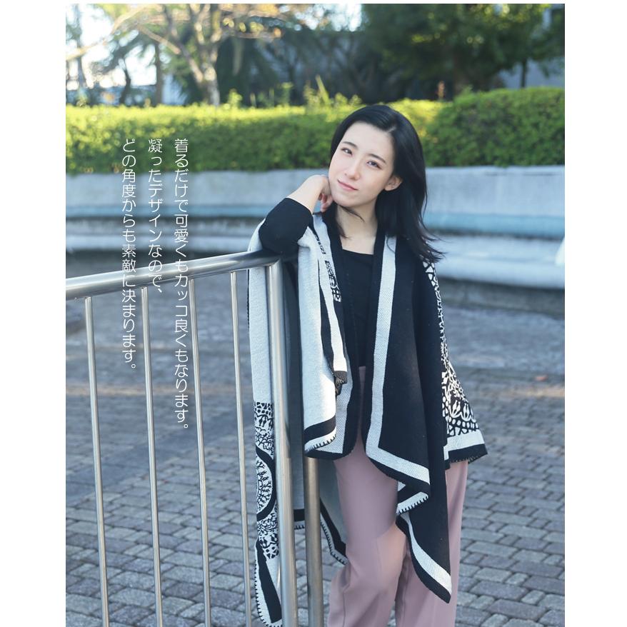 マフラー ポンチョ マントコート 大判 肩掛け 膝丈 厚手 秋冬 人気