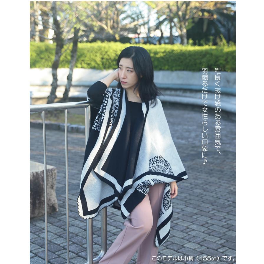 マフラー ポンチョ マントコート 大判 肩掛け 膝丈 厚手 秋冬 人気