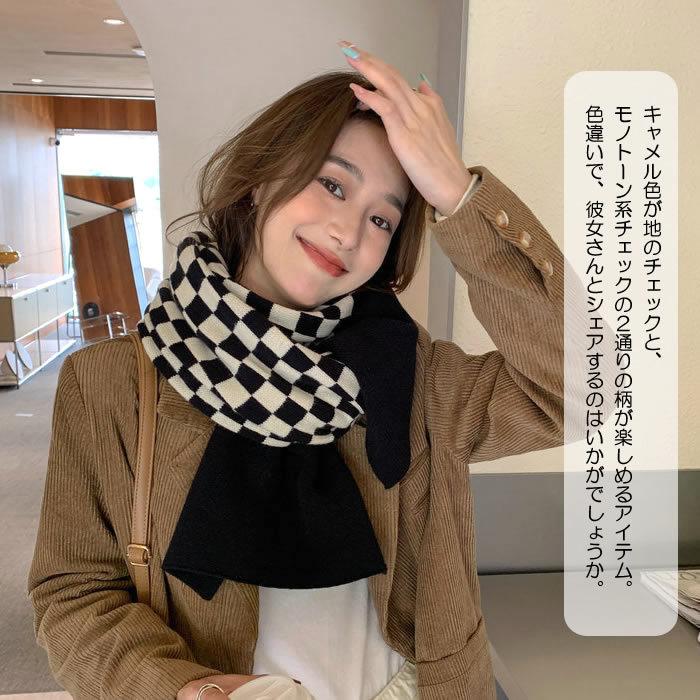 マフラー チェッカー柄 千鳥格子 千鳥柄 男女兼用 ストール マフラー チェッカー柄 千鳥格子 千鳥柄 男女兼用 ストール