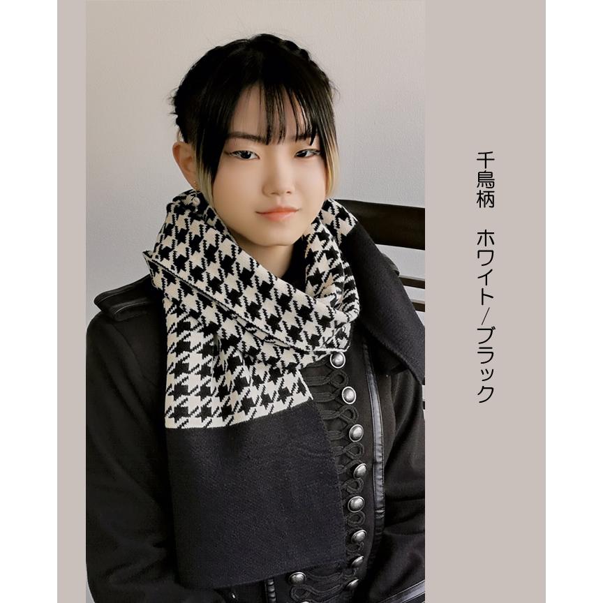 マフラー チェッカー柄 千鳥格子 千鳥柄 男女兼用 ストール マフラー チェッカー柄 千鳥格子 千鳥柄 男女兼用 ストール
