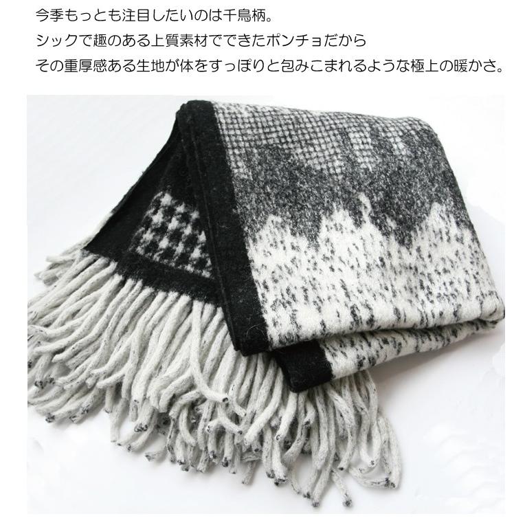 マフラー ネックウォーマー 冬 ウール50 千鳥柄 アウター 厚手 ポンチョ ボレロ 送料無料 フリンジ レディース メンズ 男女兼用 ユニセックス Mafurawuru Amgrocery 通販 Yahoo ショッピング