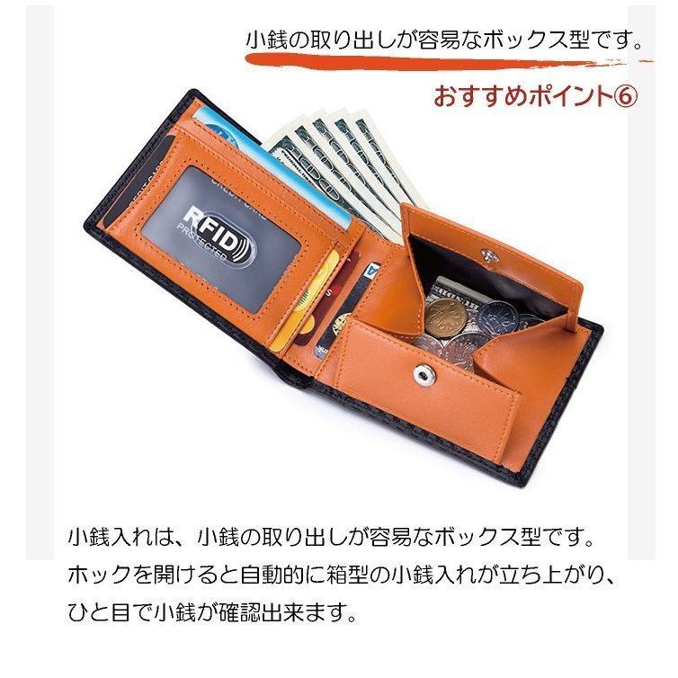 財布 メンズ 二つ折り 極薄 軽量 コンパクト 本革 スキミング防止 2026
