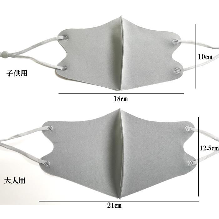 [6枚入り] 3枚+3枚の色組み合わせOK！マスク 冷感 洗える 接触冷感 アイスシルク 耳ひも 調整可 ホワイト 飛沫 予防 感染対策 おしゃれ 冬用も選べる！｜aomushi｜11