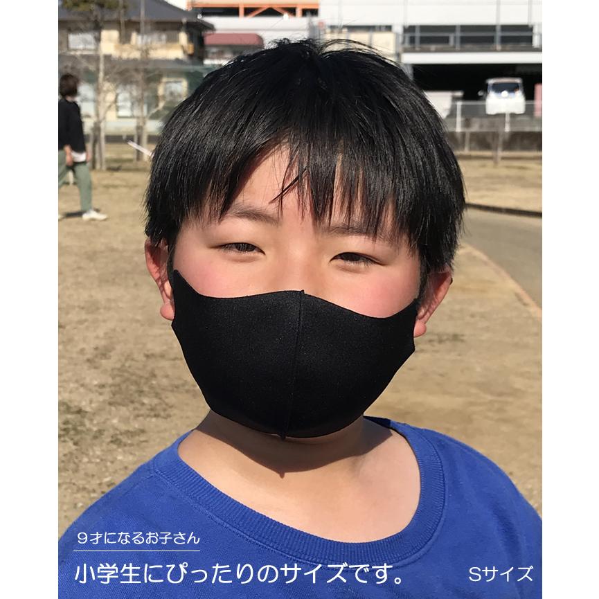 超PayPay祭 [5枚セット] マスク 子供 子供用マスク 小学生 こども 幼児