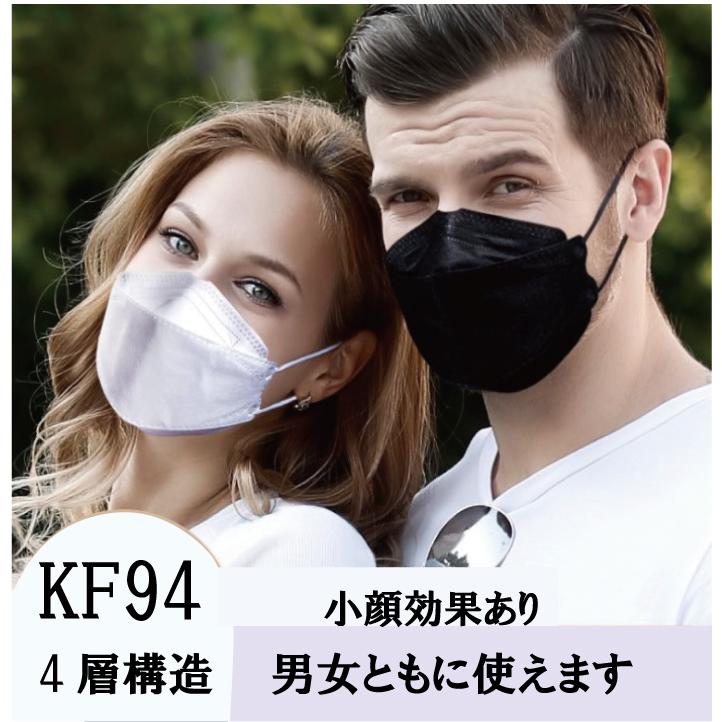 大人用マスク 95%カット 密封性がよい4層マスク 40枚セット 使い捨て