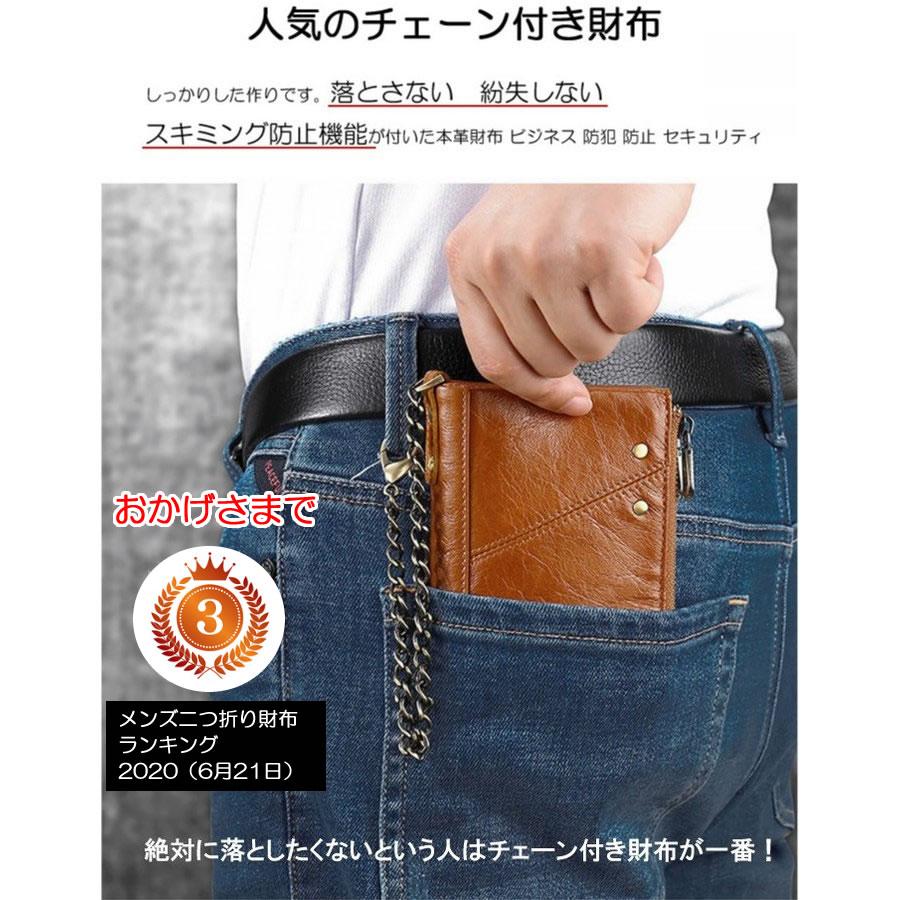 AMgrocery 牛革 二つ折り財布 チェーン付き メンズ レディース