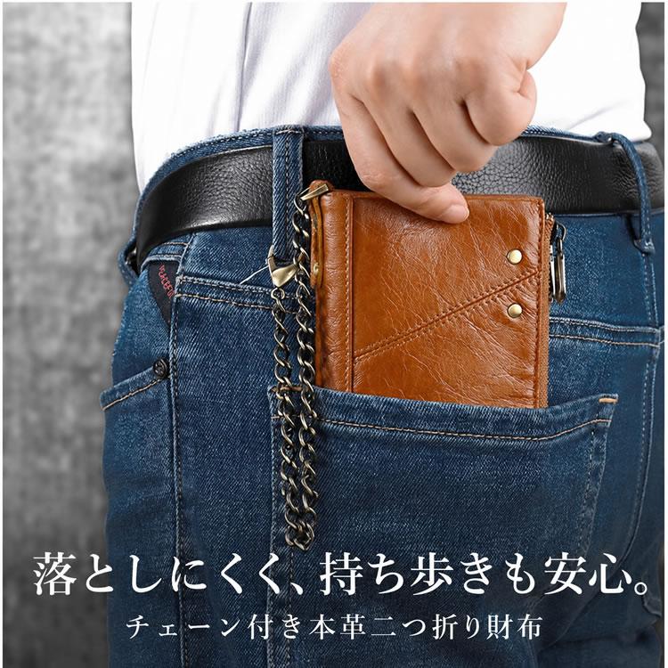 AMgrocery 牛革 二つ折り財布 チェーン付き メンズ レディース