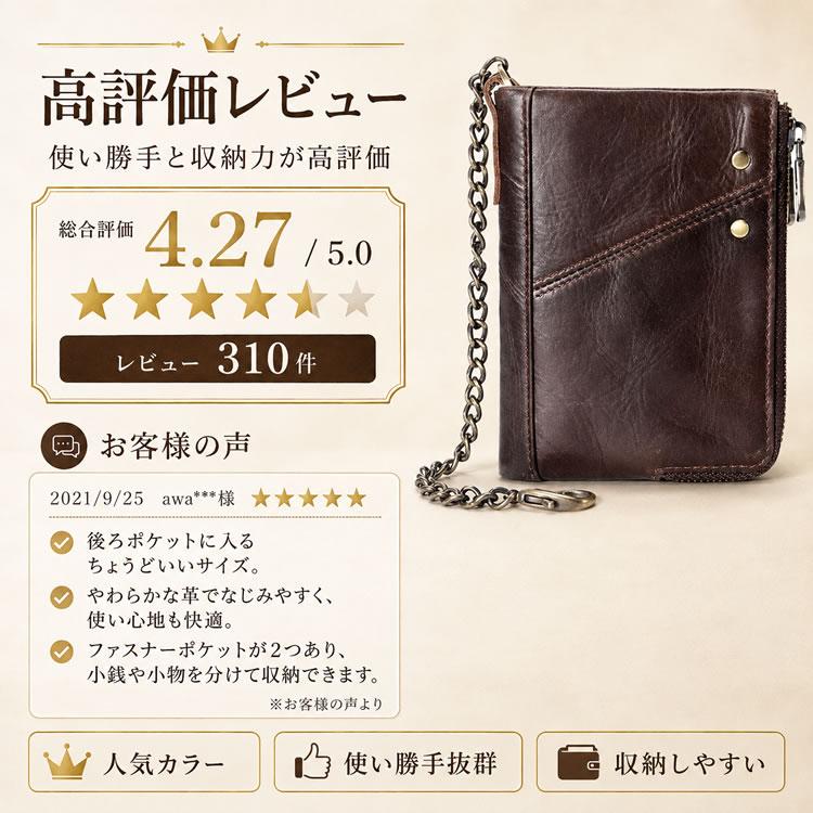 AMgrocery 牛革 二つ折り財布 チェーン付き メンズ レディース