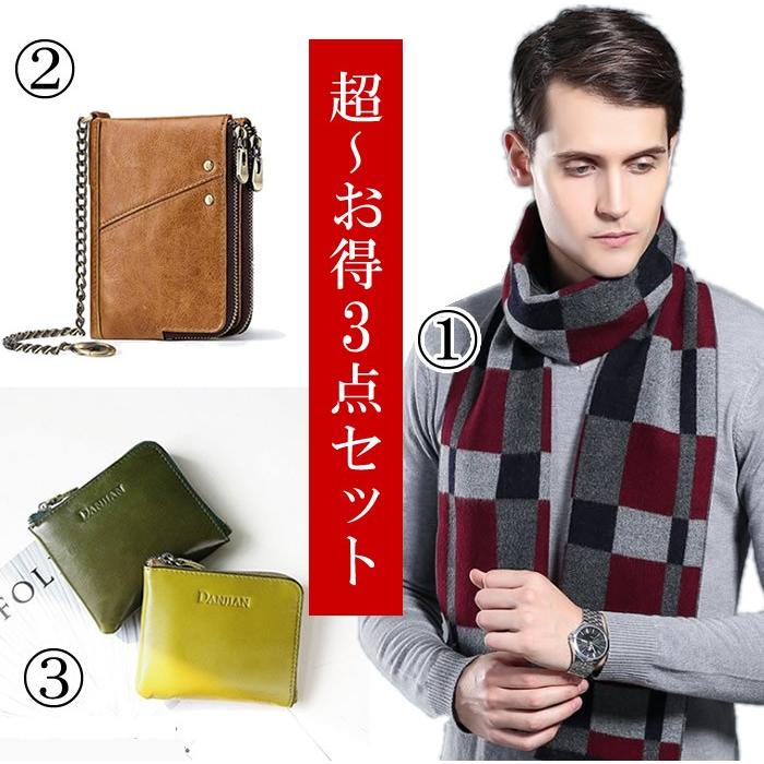 福袋 21 メンズ 財布 長財布 マフラー 本革 カードケース 名刺入れ 人気 オシャレ お得 ふくぶくろ 父の日 21 Menshappybag Amgrocery 通販 Yahoo ショッピング