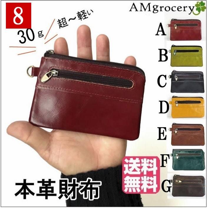 福袋 21 メンズ 財布 長財布 マフラー 本革 カードケース 名刺入れ 人気 オシャレ お得 ふくぶくろ 父の日 21 Menshappybag Amgrocery 通販 Yahoo ショッピング