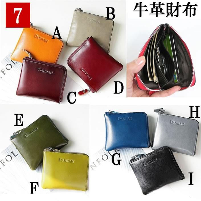 福袋 21 メンズ 財布 長財布 マフラー 本革 カードケース 名刺入れ 人気 オシャレ お得 ふくぶくろ 父の日 21 Menshappybag Amgrocery 通販 Yahoo ショッピング