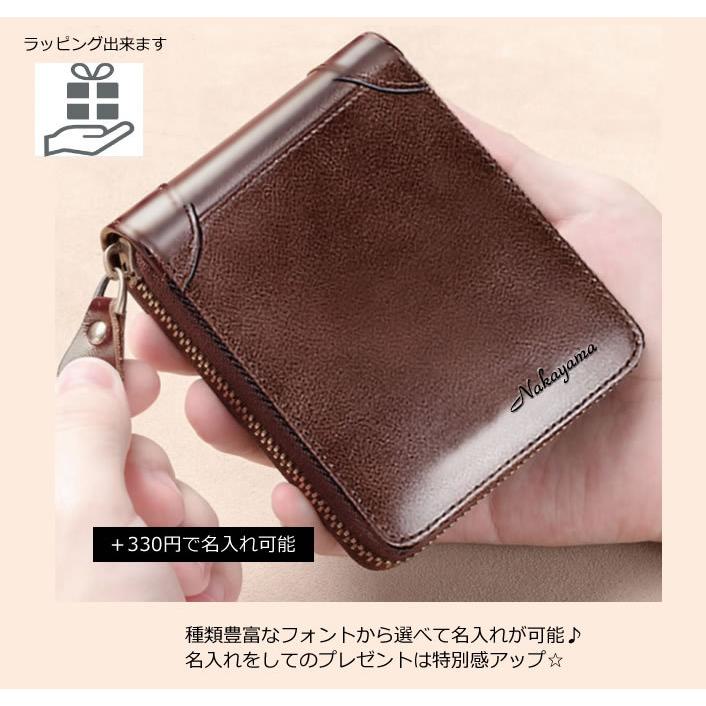 AMgrocery 財布 メンズ用 スキミング防止 コンパクト 薄型 新生活 二