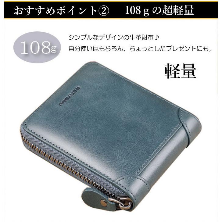 財布 メンズ用 スキミング防止 コンパクト 薄型 新生活 二つ折り 本革 トレンド プレゼント 2025 クリスマス 就職祝い 卒業入学祝い 大学入学祝い | AMgrocery | 15
