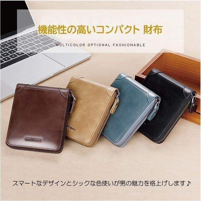 軽量 コンパクト 財布 メンズ スキミング防止 ミニ財布 二つ折り 本革