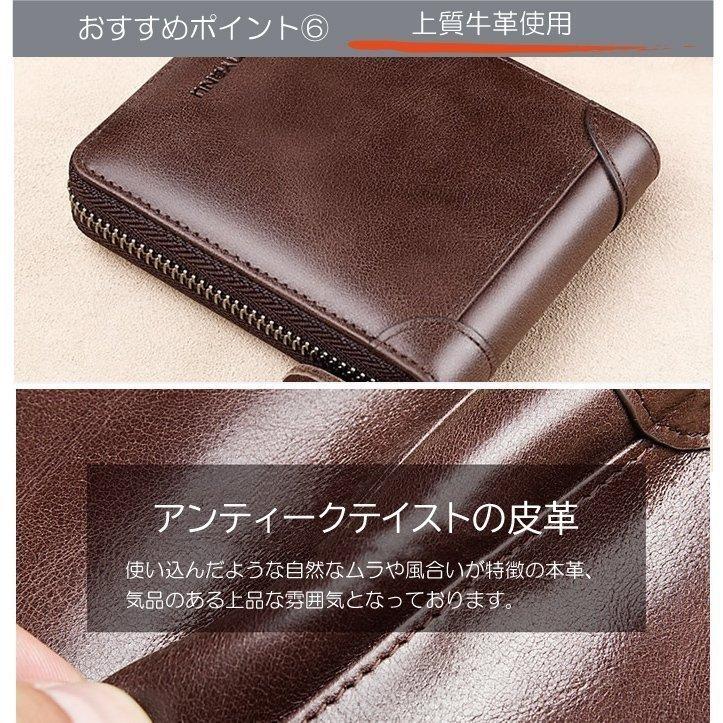 軽量 コンパクト 財布 メンズ スキミング防止 ミニ財布 二つ折り 本革