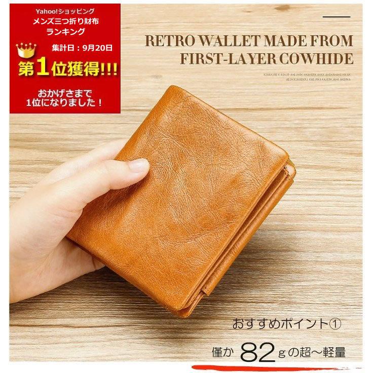 三つ折り財布 メンズ 本革 スキミング防止機能付き 大容量 ハロウィン 新作 春財布 プレゼント 22 L字ファスナー コンパクト プレゼント Menswalt Amgrocery 通販 Yahoo ショッピング