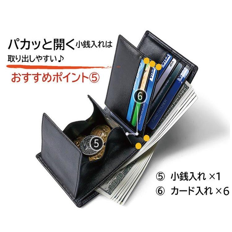 財布 メンズ 二つ折り 本革 薄型 軽量 名入れ ギフト プレゼント スキミング防止 小銭入れ付き カード収納 大容量 秋財布 | AMgrocery | 15