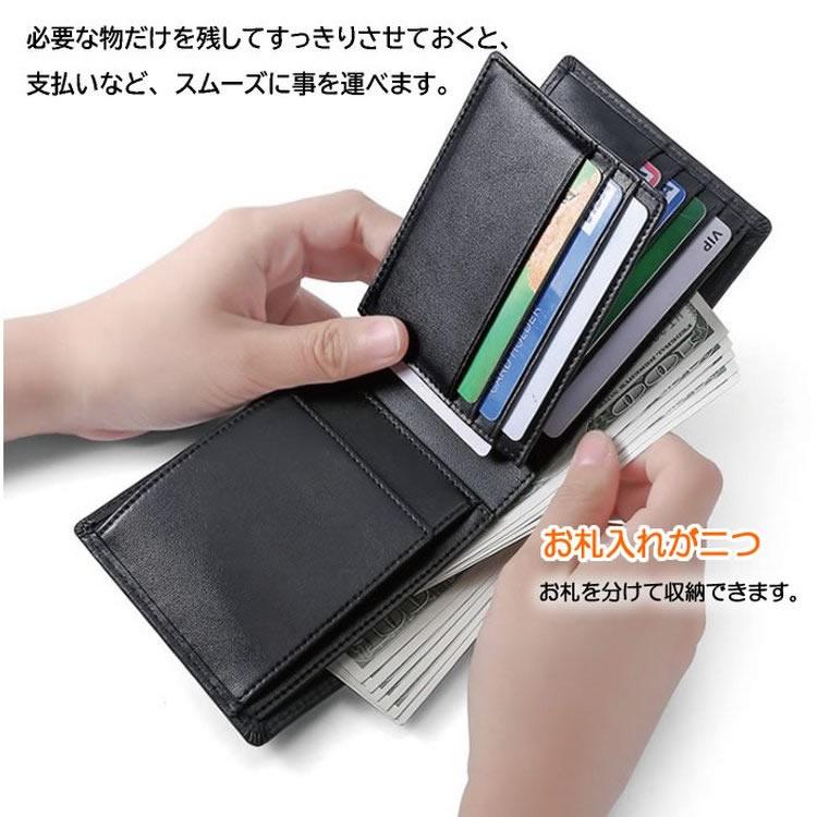 財布 メンズ 二つ折り 本革 薄型 軽量 名入れ ギフト プレゼント スキミング防止 小銭入れ付き カード収納 大容量 秋財布 | AMgrocery | 16