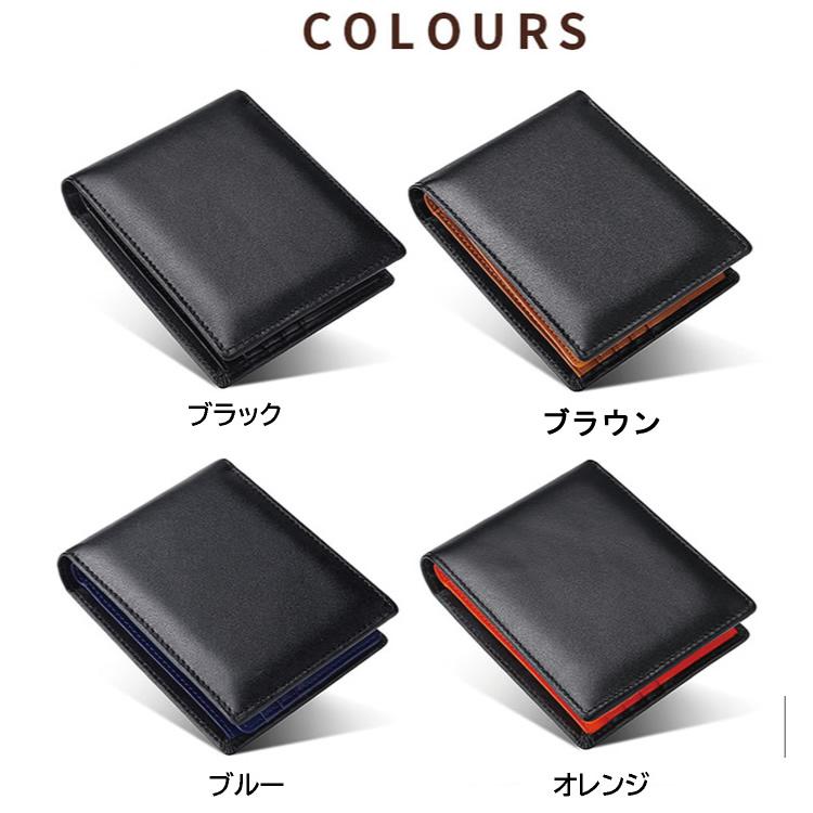 財布 メンズ 二つ折り 本革 薄型 軽量 名入れ ギフト プレゼント スキミング防止 小銭入れ付き カード収納 大容量 秋財布 | AMgrocery | 18