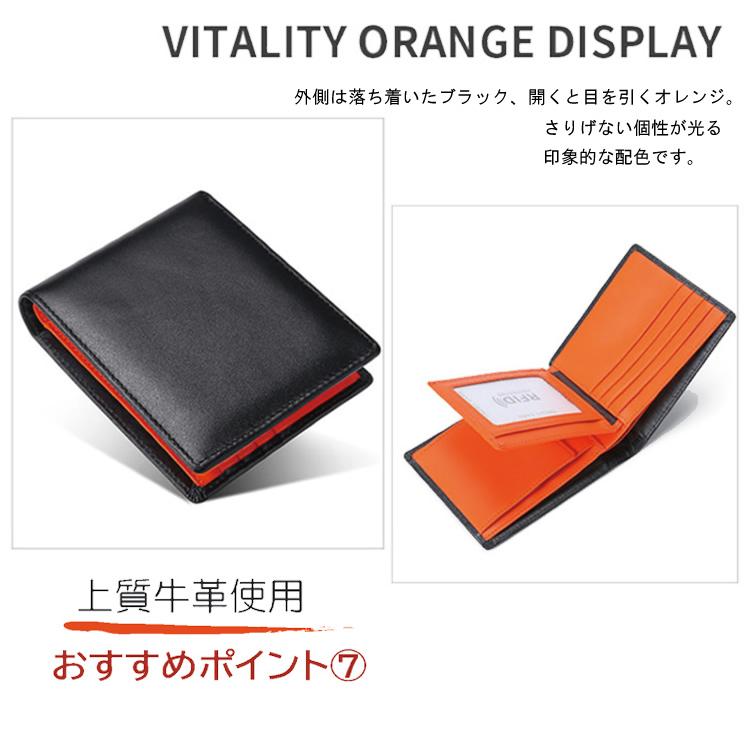 財布 メンズ 二つ折り 本革 薄型 軽量 名入れ ギフト プレゼント スキミング防止 小銭入れ付き カード収納 大容量 秋財布 | AMgrocery | 19