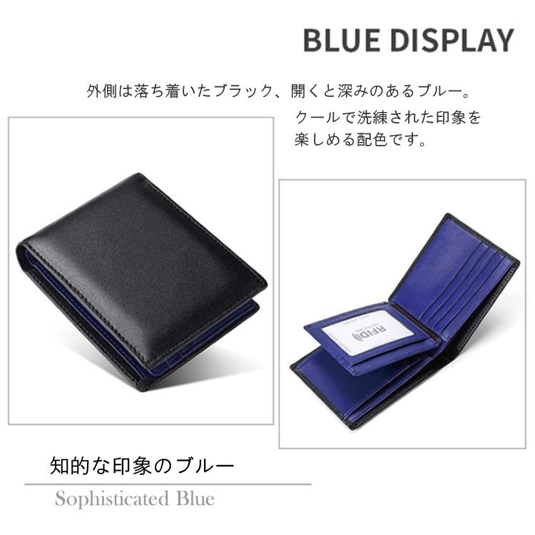 財布 メンズ 二つ折り 本革 薄型 軽量 名入れ ギフト プレゼント スキミング防止 小銭入れ付き カード収納 大容量 秋財布 | AMgrocery | 21