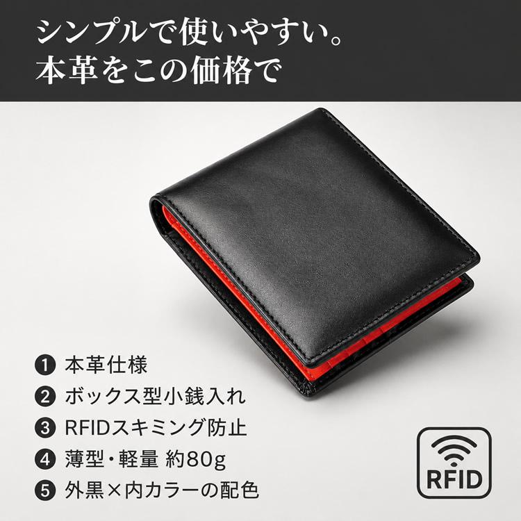 AMgrocery 財布 メンズ 二つ折り 本革 薄型 軽量 名入れ ギフト