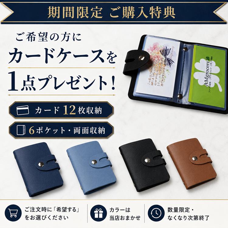 AMgrocery 財布 メンズ 二つ折り 本革 薄型 軽量 名入れ ギフト