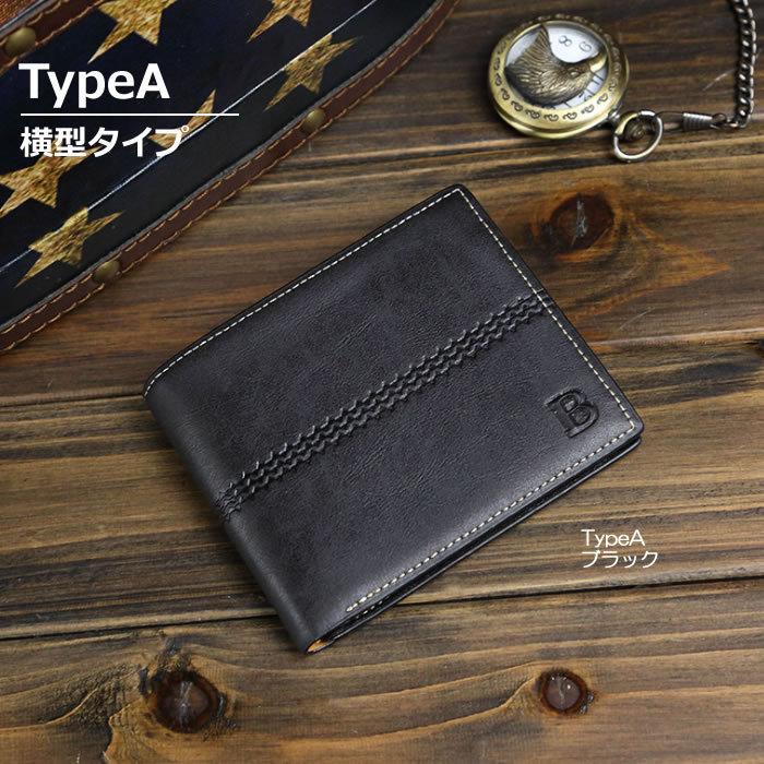 メンズ 財布 二つ折り 秋冬財布 母の日 就職 入学祝 おしゃれ ミニ財布 ミニウォレット 高級 コインケースなし 小銭入れなし コンパクト 人気 送料無料 Menwlt Amgrocery 通販 Yahoo ショッピング