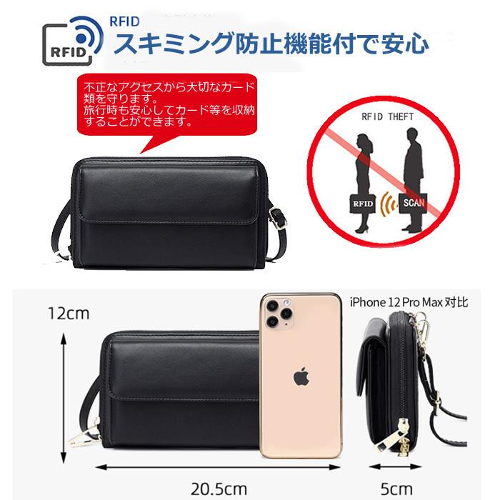 スマホショルダー スマホポーチ スマホバッグ 横型 タッチ操作対応 スマホポシェット 父の日 新生活 iphone13 iphone14 iphone15対応 斜め掛けミニバッグ｜aomushi｜14