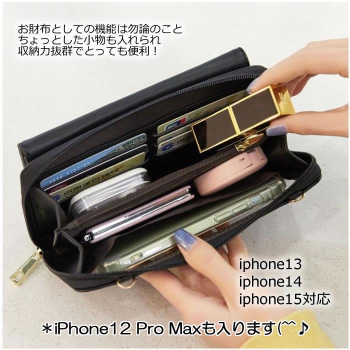 スマホショルダー スマホポーチ スマホバッグ 横型 タッチ操作