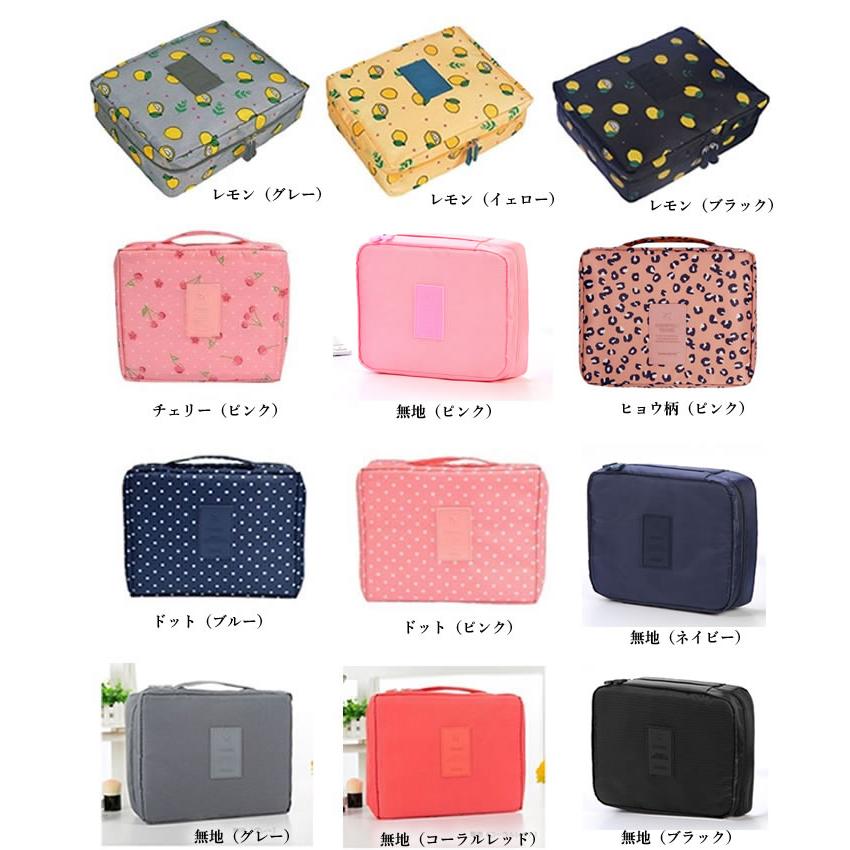 トラベルポーチ おむつポーチ 化粧ポーチ アメニティポーチ メイク