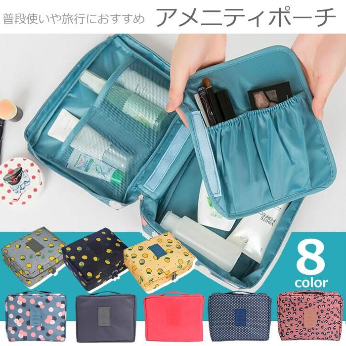 メナード　エンベリエ　トラベルキット　ポーチつき　新商品　2セット メナード エンベリエ トラベルキット2セット