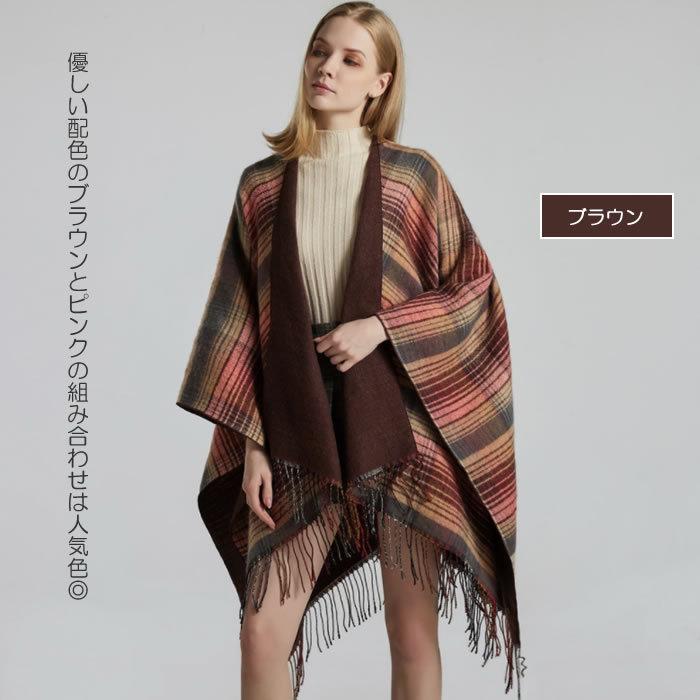 売り尽くしセール マフラー チェック 大判マフラー 大判ストール