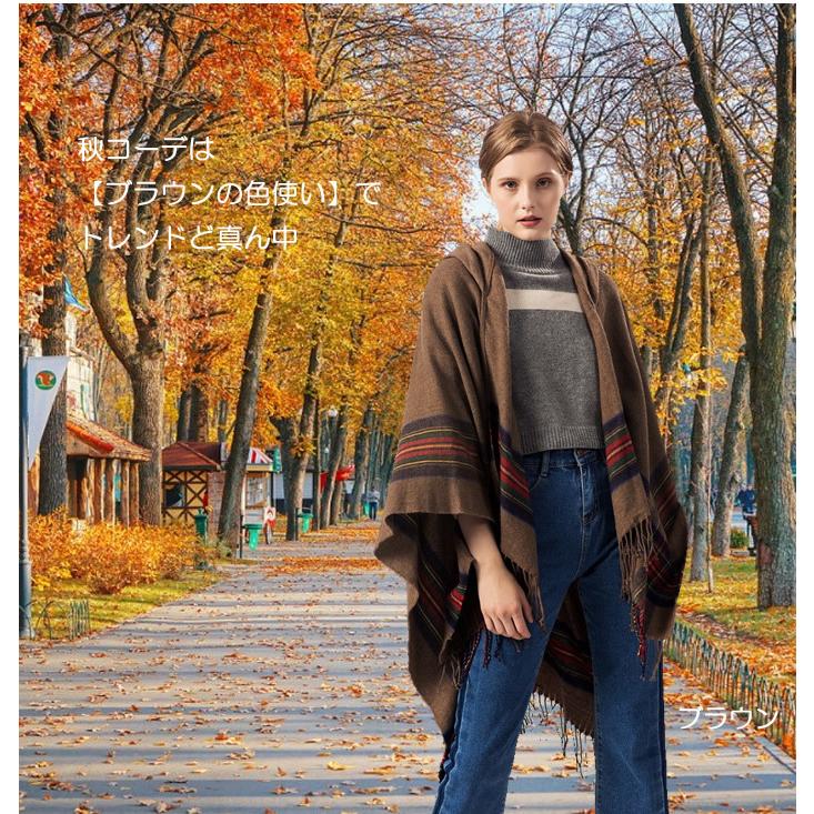 ポンチョ レディース メンズ ケープ ストール ふんわり あったか 軽量