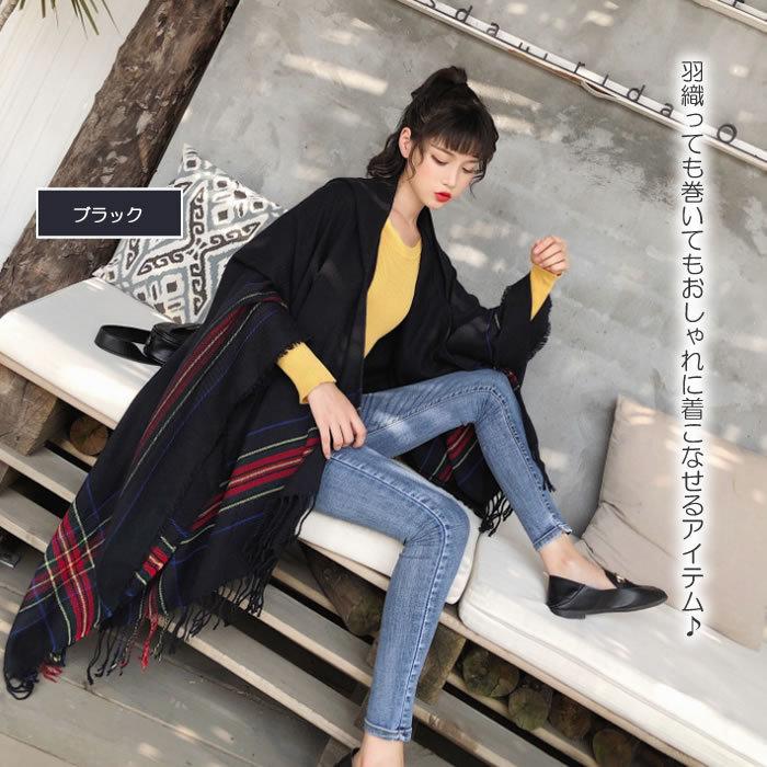 ポンチョ ストール レディース メンズ 大判 ケープ ふんわり 暖かい