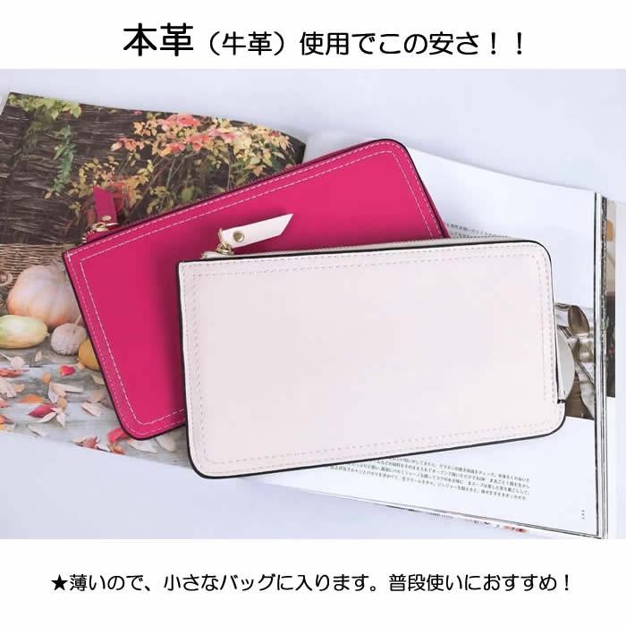 長財布 レディース 本革 春財布 ホワイトデー 入学祝 お返し L字ファスナー 薄い 安い 緑 縁 みどり プチプラ ギフト 開運 人気 送料無料 大容量 軽量 おしゃれ Sai Ss Amgrocery 通販 Yahoo ショッピング