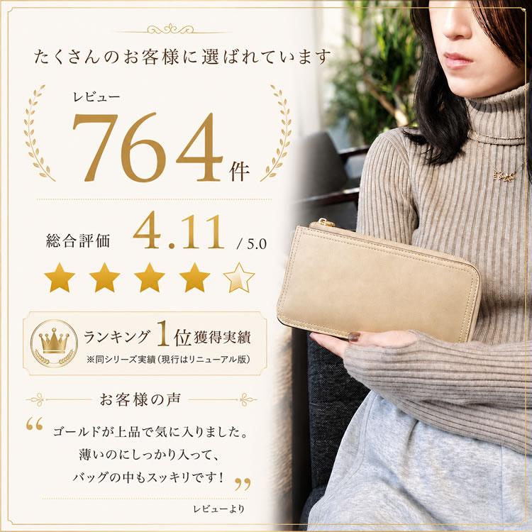 AMgrocery サマーセール 長財布 レディース 本革 L字ファスナー 薄型