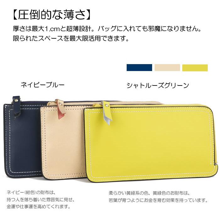AMgrocery 長財布 レディース 本革 L字ファスナー 薄型 春財布 AMgrocery 長財布 レディース 本革 L字ファスナー 薄型 春財布