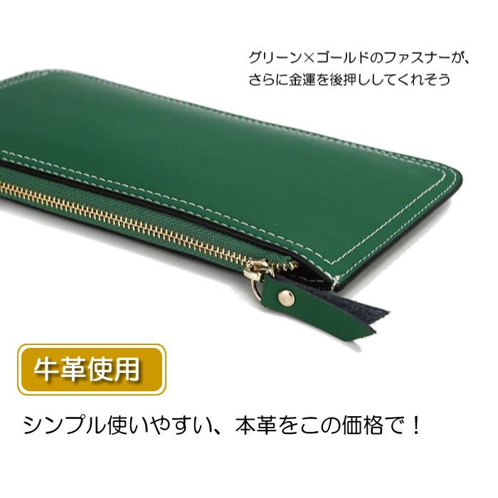 長財布 レディース 本革 L字ファスナー 薄型 父の日 新生活 新作 カードケース カード入れ 2024 緑 縁 みどり 開運 人気 送料無料 大容量 軽量 おしゃれ｜aomushi｜17