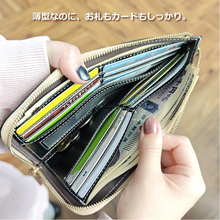 【リニューアル】本革 L字ファスナー 長財布 薄型 軽量 大容量 RFIDスキミング防止 通帳入れ 名入れ 送料無料 レディース ギフト 父の日 AMgrocery公式 | AMgrocery | 14