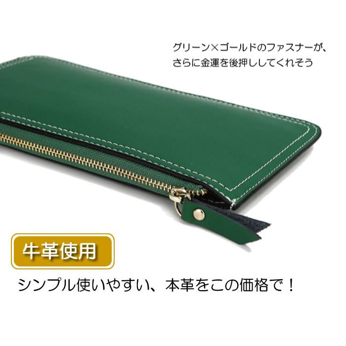 長財布 レディース 本革 ホワイトデー 新作 春財布 プレゼント 2026 L