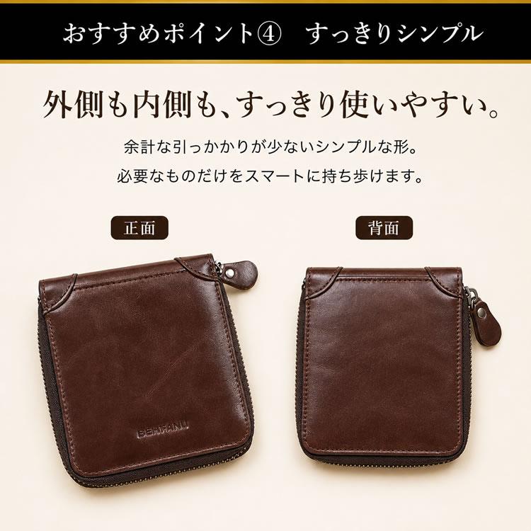 AMgrocery 超PayPay祭 財布 メンズ 二つ折り 本革 フルファスナー