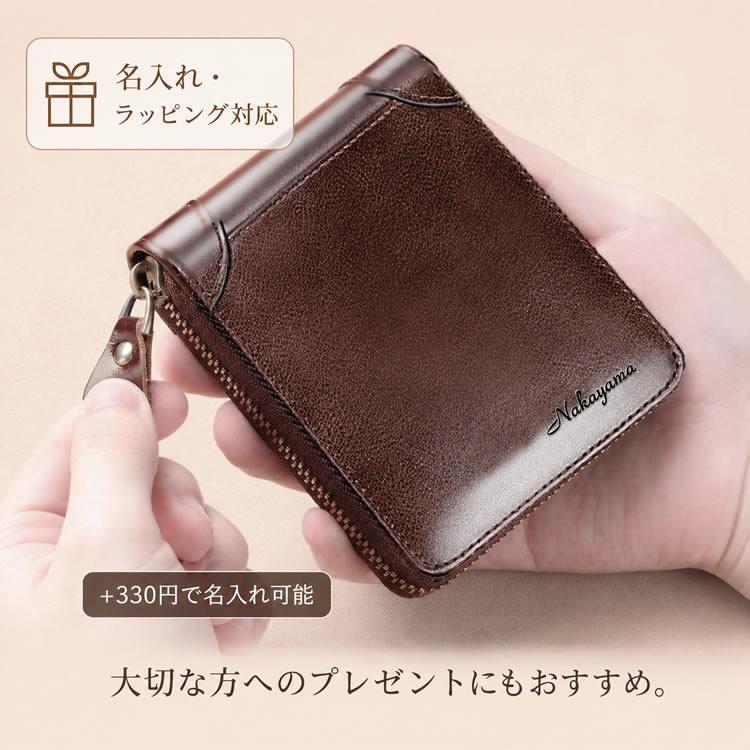 AMgrocery 超PayPay祭 財布 メンズ 二つ折り 本革 フルファスナー