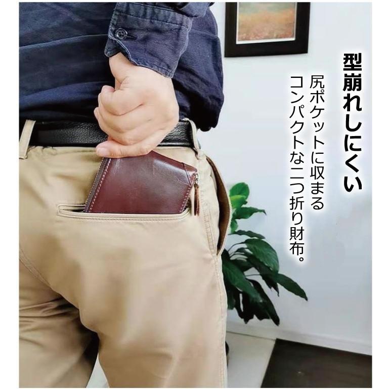 AMgrocery 本革財布 メンズ用 スキミング防二つ折り財布 コンパクト