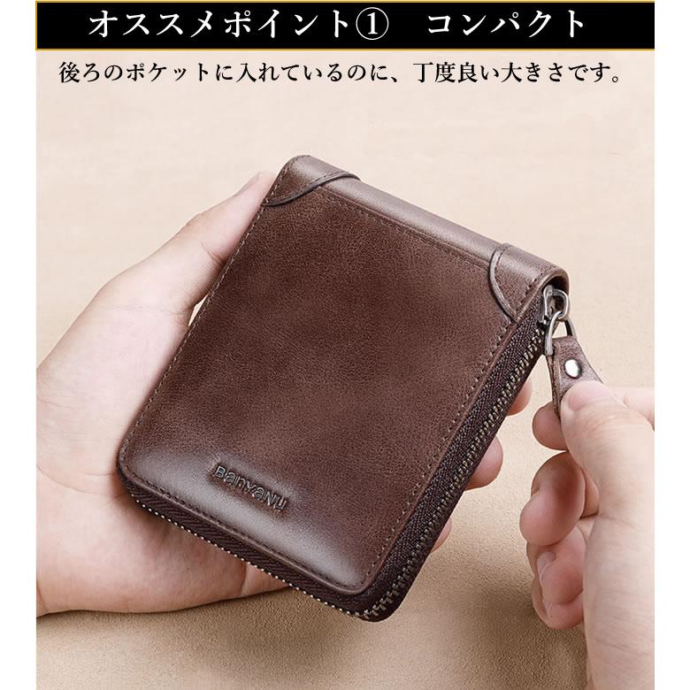 AMgrocery 本革財布 メンズ用 スキミング防二つ折り財布 コンパクト