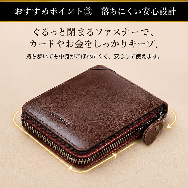 AMgrocery 超PayPay祭 財布 メンズ 二つ折り 本革 フルファスナー